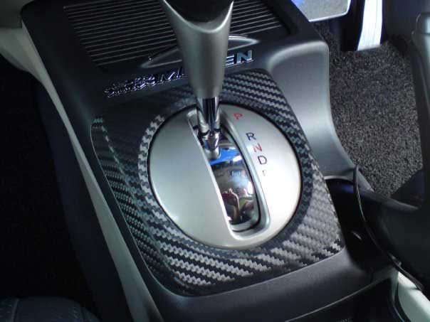 Carbon Fiber Wrap Console